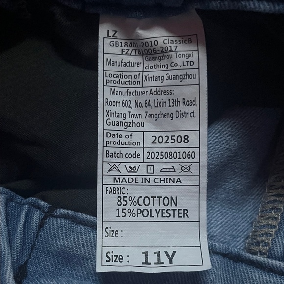 SHEIN Light Wash Kids Denim Jeans - Picture 8 of 8